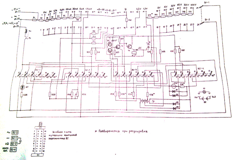 Рисунок.1. Электрическая принципиальная схема для комбинированного прибора Ц4380М