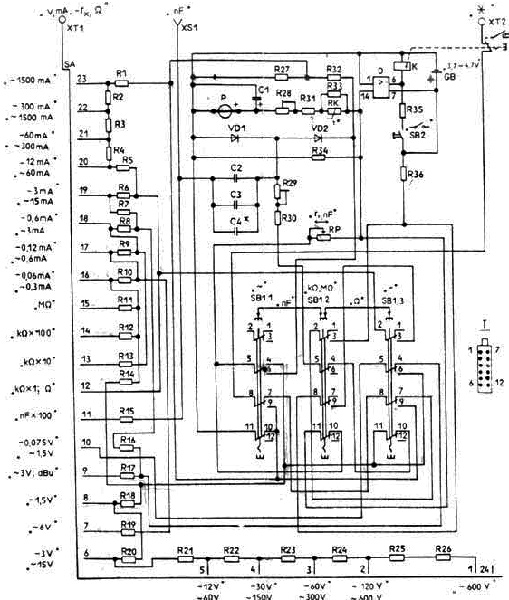 Рис.1. Схема электрическая принципиальная для электроизмерительного прибора Ц4353