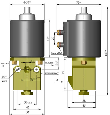 Рис.1. Схема габаритных размеров вентиля электропневматического ВВ-3ГТ