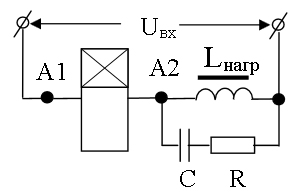 "Схема включения реле РВ1 на индуктивную нагрузку (катушку пускателя и т.п.)"