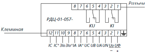 Рис.1 .Схема внешних подключений реле РДЦ-01-057-4