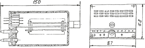 Рис.1. Схема габаритных размеров датчика ДИМ-1Е