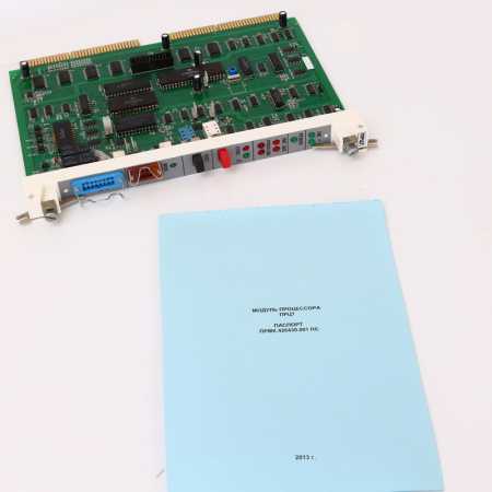 ПРЦ-7 модуль процессора - фото 2