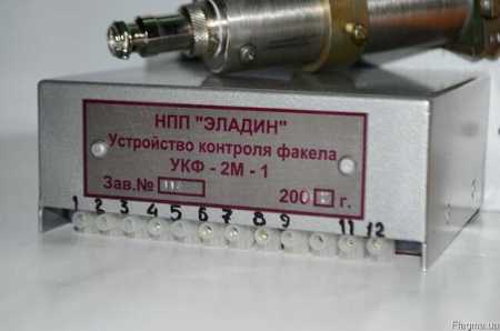 Устройство контроля факела УКФ-2М