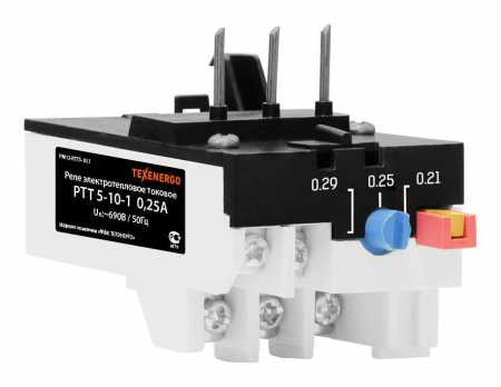 Реле эл. тепловое токовое РТТ 5-10 -1     0,25А (0.21А-0.29А)