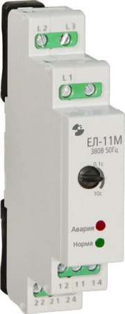 Реле контроля 3-х фазного напряжения       ЕЛ 11М     400В 50Гц  5А 2п