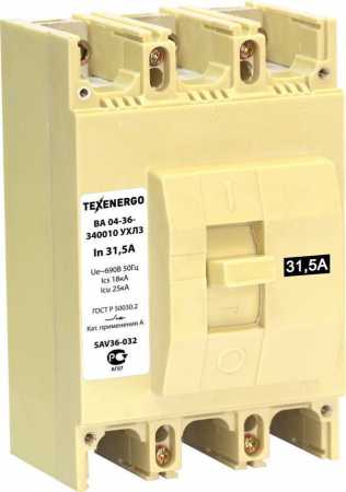 Выключатель автоматический ВА 04-36-340010 УХЛ3   31.5А  Texenergo